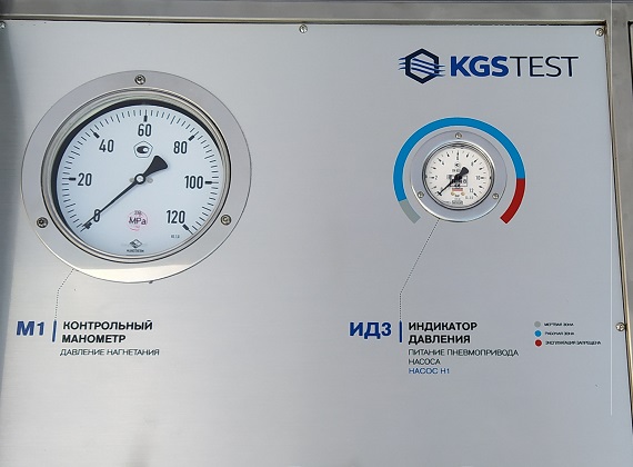 КГС-ТЕСТ-М1-1200-125-S Переносная гидроустановка для опрессовки трубопроводов и линий сверхвысокого давления
