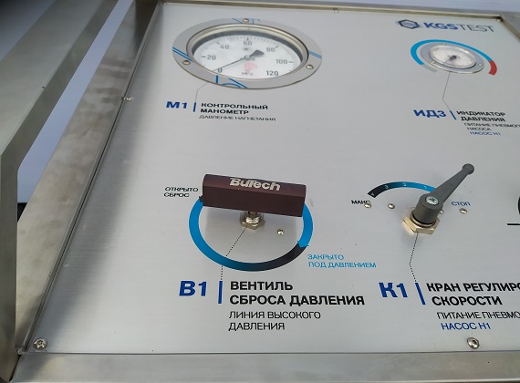 КГС-ТЕСТ-М1-1200-120-XL Мобильная насосная станция сверхвысокого давления